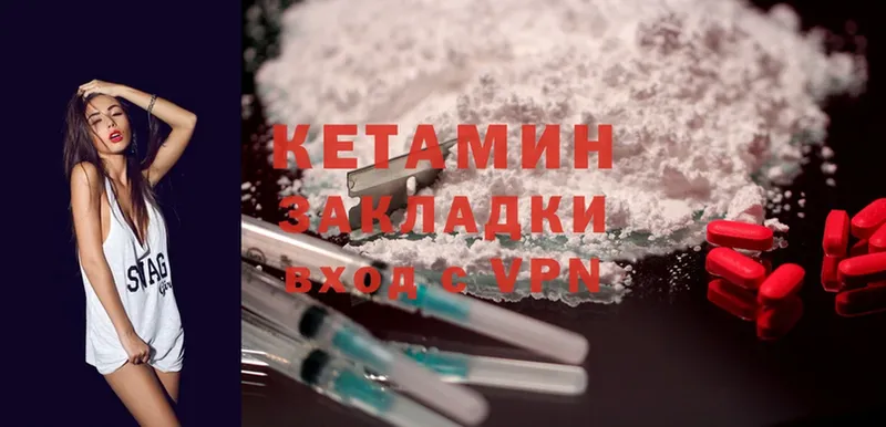 КЕТАМИН ketamine  ссылка на мегу зеркало  Жердевка 