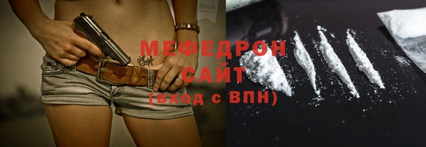 mix Богородицк